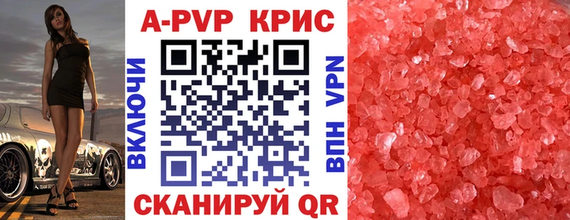Альфа ПВП СК КРИС  Сосногорск 