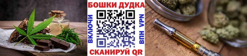 Cannafood конопля  Сосногорск 