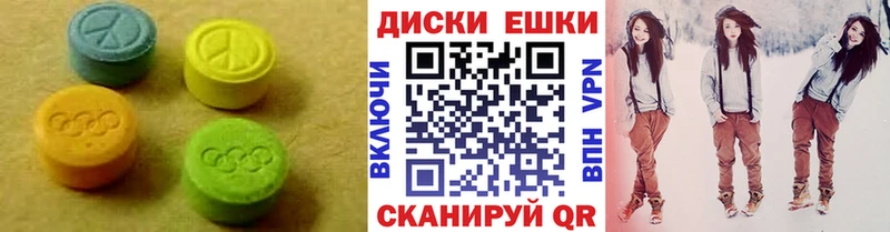 хочу   Сосногорск  Ecstasy VHQ 
