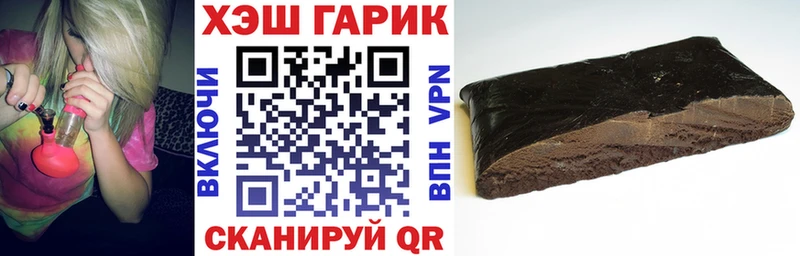 кракен зеркало  Сосногорск  ГАШИШ гарик  хочу  