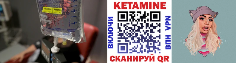 Кетамин VHQ  это официальный сайт  Сосногорск 