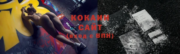 каннабис Зерноград