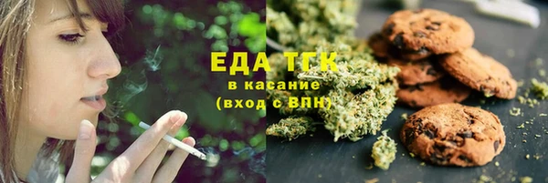 каннабис Зерноград