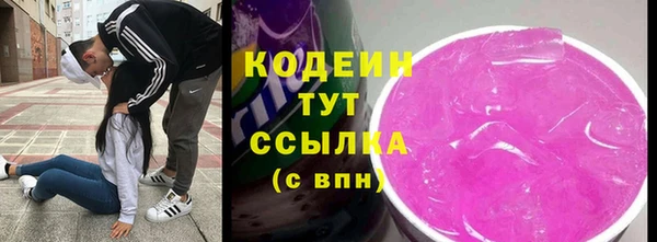 стаф Зеленодольск