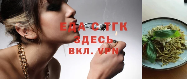 стаф Зеленодольск