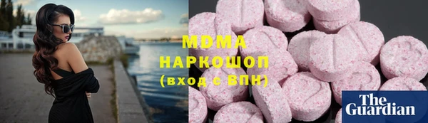 кокаин VHQ Зеленокумск