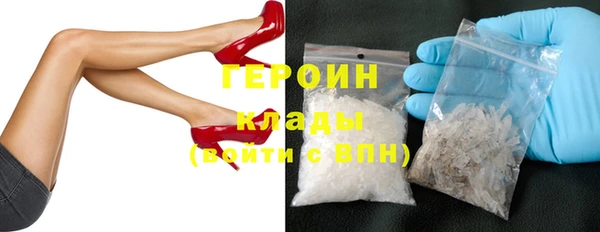 кокаин VHQ Зеленокумск