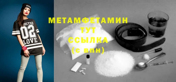 стаф Зеленодольск