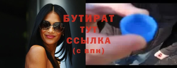 кокаин VHQ Зеленокумск