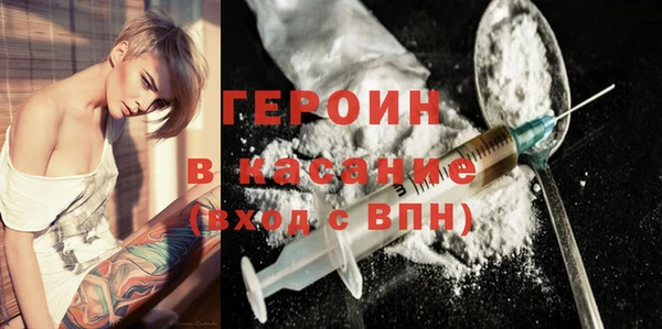 кокаин VHQ Зеленокумск