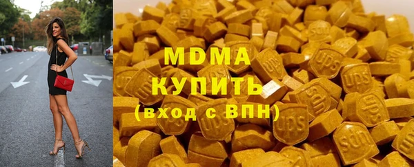 кокаин VHQ Зеленокумск