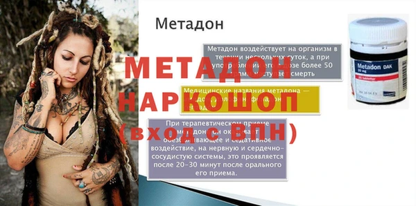 кокаин VHQ Зеленокумск