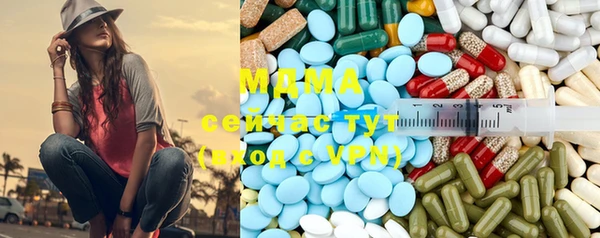 кокаин VHQ Зеленокумск