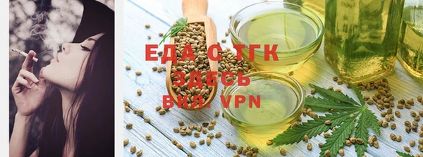 каннабис Зерноград