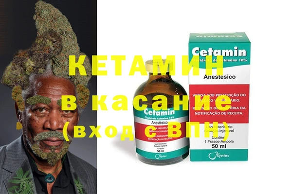 кокаин VHQ Зеленокумск