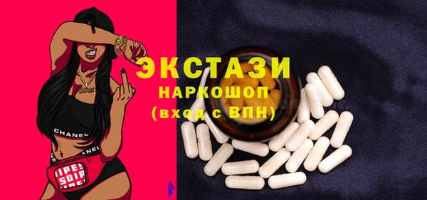 кокаин VHQ Зеленокумск