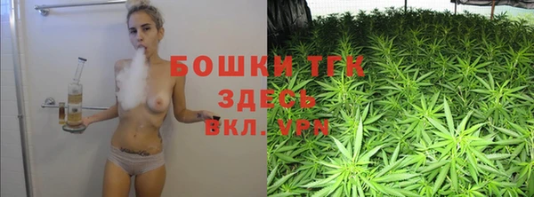 кокаин VHQ Зеленокумск