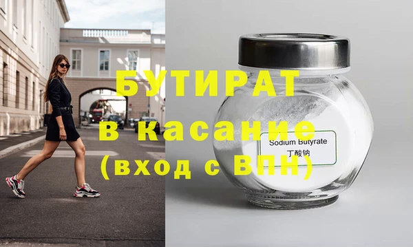 каннабис Зерноград
