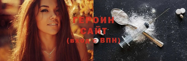 кокаин VHQ Зеленокумск