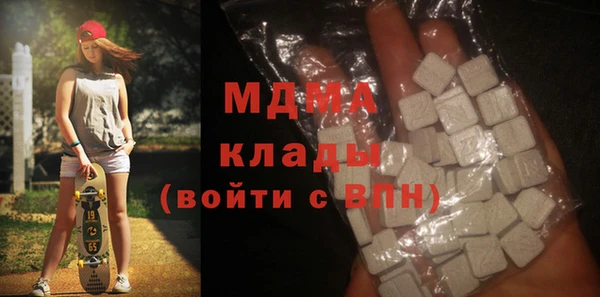 кокаин VHQ Зеленокумск