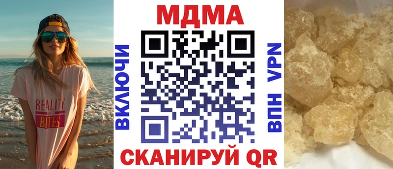 нарко площадка какой сайт  Сосногорск  MEGA как зайти  МДМА Molly  где можно купить  