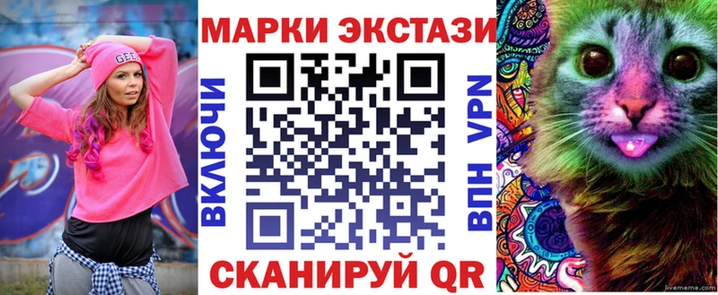 Марки N-bome 1,8мг  купить закладку  мега ССЫЛКА  Сосногорск 