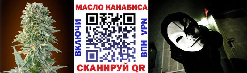Дистиллят ТГК гашишное масло  Сосногорск 